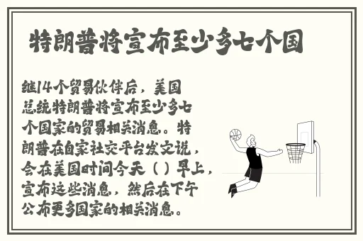 两个㖭一个扇贝水蜜桃